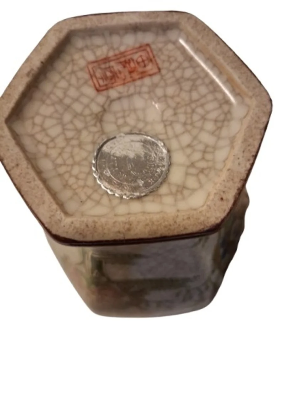 Vintage Katuni Japanese Ginger Jar 8